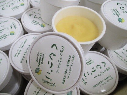 かぼちゃのジェラート「へぐりっこ(R)」