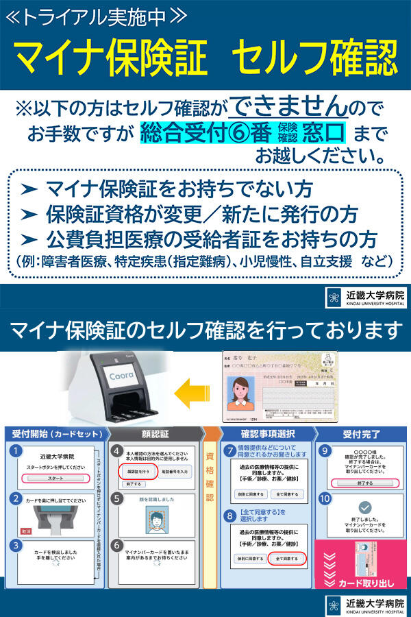 notice_251222.jpg